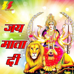 Hindi Unknown