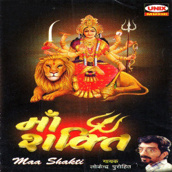Unknown Maa Shakti
