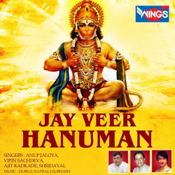 Unknown Jay Veer Hanuman