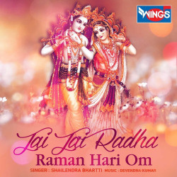 Unknown Jai Jai Radha Raman Hari Om