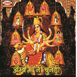 Unknown Ambe Maa Ni Chunri