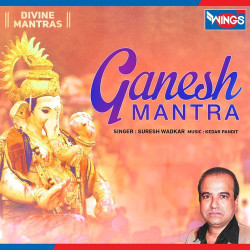 Unknown Ganesh Mantra
