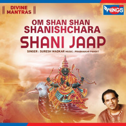 Unknown Om Shan Shan Shanishchara - Shani Jaap