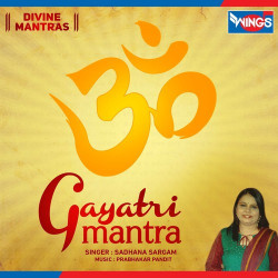 Unknown Gaytari Mantra