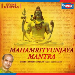 download maha mrityunjaya mantra 108 times