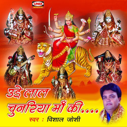Hindi Unknown