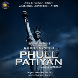 Unknown Phull Patiyan (America)