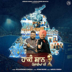 Punjabi-Singles Unknown