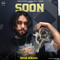 Unknown Soon