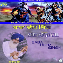 Punjabi Unknown