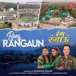 Unknown Rang Rangaun