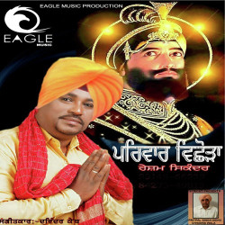 Punjabi-Singles Unknown