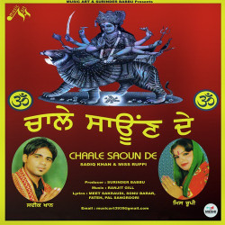 Punjabi Unknown