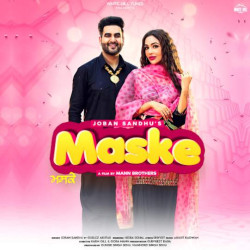 Unknown Maske