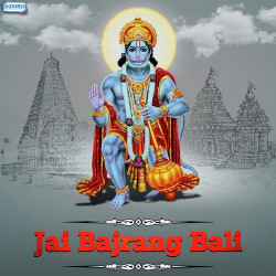 hindi hanuman bhajan mp3 free download