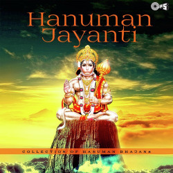 Unknown Hanuman Jayanti - Collection Of Hanuman Bhajans