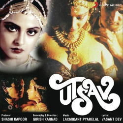 Unknown Utsav