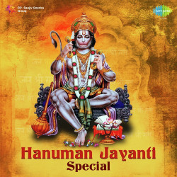Unknown Hanuman Jayanti Special