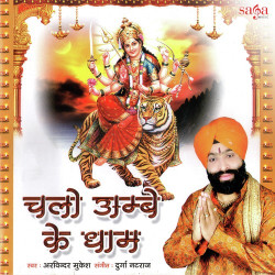 Hindi Unknown