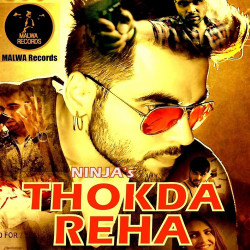 Unknown Thokda Reha