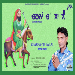 Punjabi Unknown