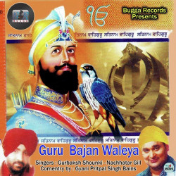 Punjabi Unknown
