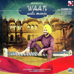Unknown Waan Wala Manja