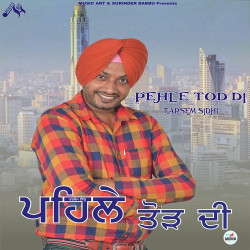 Punjabi Unknown
