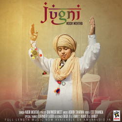 Unknown Jugni