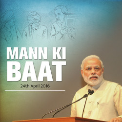 Unknown Mann Ki Baat - April 2016