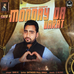 Unknown Monday Da Varat