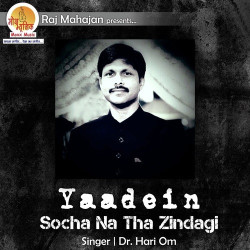 Hindi-Singles Unknown