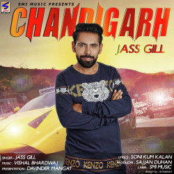 Unknown Chandigarh