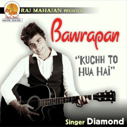 Unknown Bawrapan