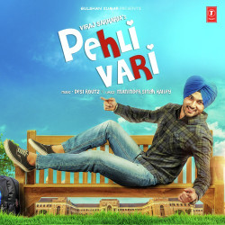 Unknown Pehli Vari