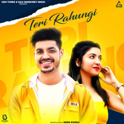 Unknown Teri Rahungi