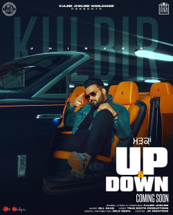 Unknown Madkan (Up And Down)