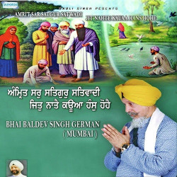 Punjabi Unknown