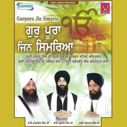 Unknown Gurpura Jin Simaria