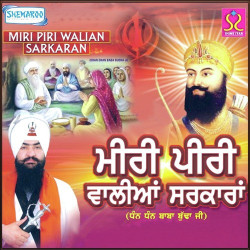 Punjabi Unknown