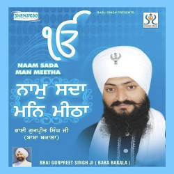 Punjabi Unknown