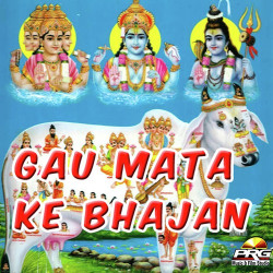 Unknown Gau Mata Ke Bhajan