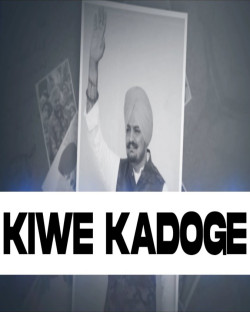 Unknown Kiwe Kadoge