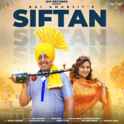Unknown Siftan