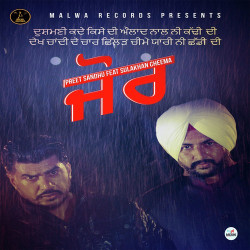 Punjabi-Singles Unknown