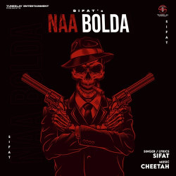 Unknown Naa Bolda