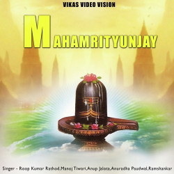 Unknown Mahamrityunjay