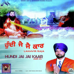 Punjabi Unknown