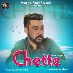 Punjabi-Singles Unknown
