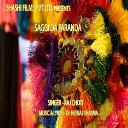 Unknown Saggi Da Paranda (Instrumental)